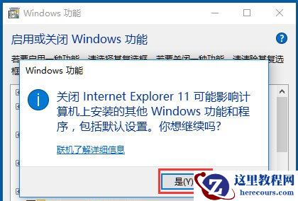 Win10Ie浏览器主页被锁定怎么办？Win10Ie浏览器主页被锁定的解决方法