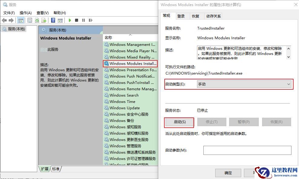 Win10应用程序并行配置不正确的4种处理方法