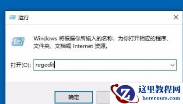 Win10进入程序后频闪怎么解决？