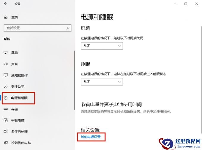 win10没有打开蓝牙按钮?win10操作中心找不到蓝牙开关怎么办?