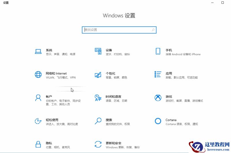 Win10任务栏最近列表怎么关闭?Win10任务栏最近列表关闭教程