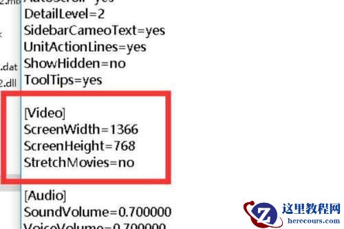 win10红警黑屏只有鼠标怎么办？win10红警黑屏只显示鼠标解决方法