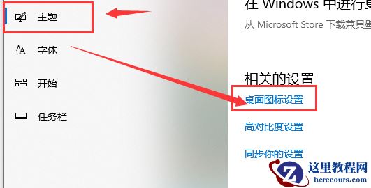 新装win10我的电脑在哪？新装win10我的电脑如何找回？