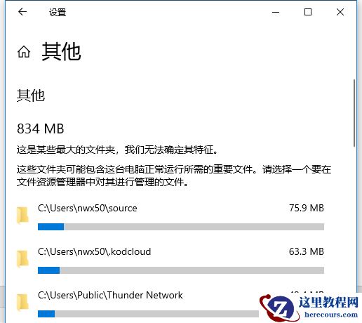 Win10输入法打字不显示选字框怎么办？