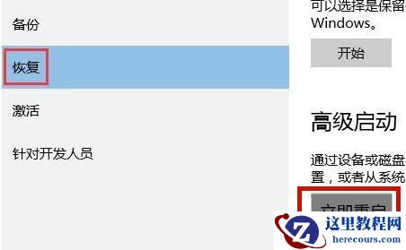 Windows10系统进入安全模式后无法联网?