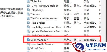Win10系统2004版本打不开开始菜单怎么解决?