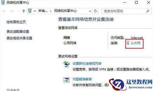 Win10专业版设置PIN码提示0x80190001错误要怎么解决？