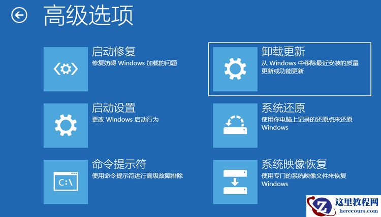 Win10系统更新系统补丁后无法正常开机怎么办？