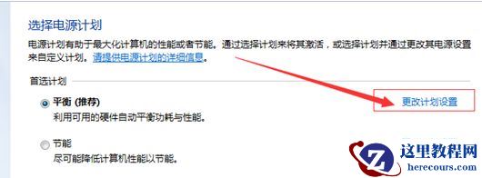 Win10蓝屏driver power state failure怎么办？