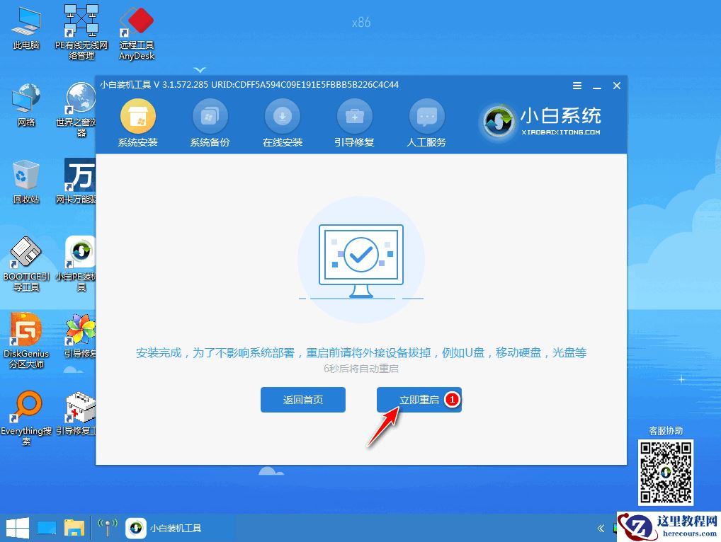 win10专业版官网如何下载呢