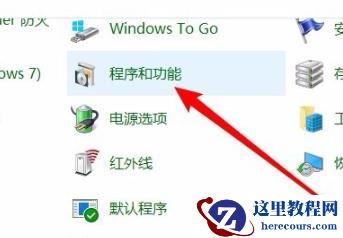 win10系统无法通过网络共享查看其他电脑怎么办?