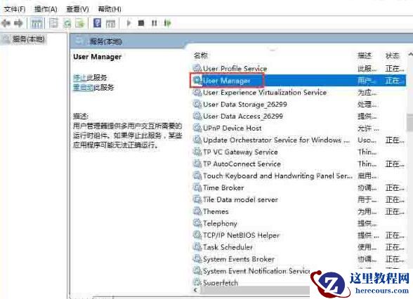 win10没有注册类别怎么处理