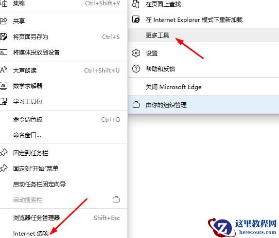 小米笔记本怎么删除不需要的语言包?