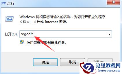 win10资源管理器停止工作经常弹出窗口怎么解决?
