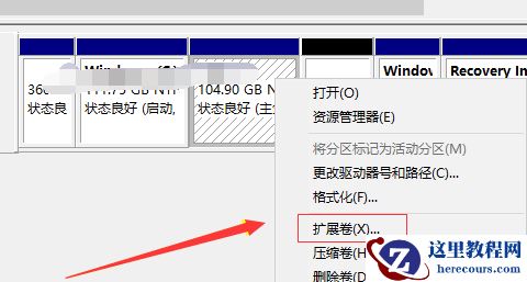 win10如何将逻辑分区改为主分区？win10将逻辑分区改为主分区教程