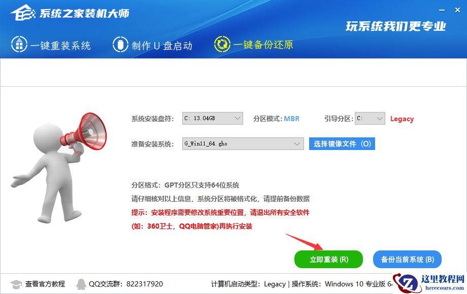 不忘初心Windows10 22H2 19045.1949 x64纯净精简版下载介绍