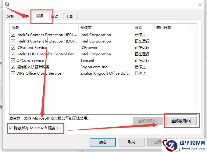 win10系统OGG文件操作出现卡顿解决方法