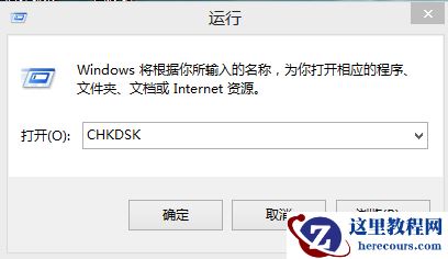 Win10电脑不能复制粘贴该怎么办？不能复制粘贴的解决方法
