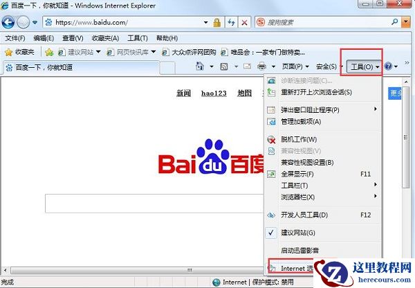 win10系统控件无法安装怎么办？win10控件无法安装的解决方法