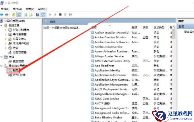 Win10桌面不断刷新闪屏无法操作怎么办？