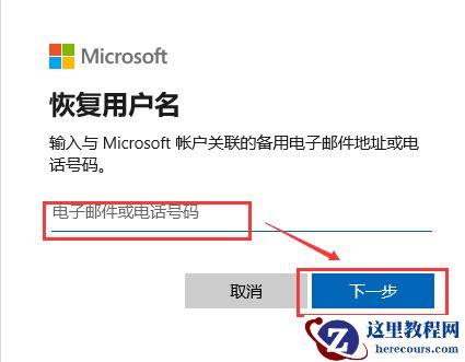 win10账户密码忘记了怎么办？win10账户忘记密码的解决方法？