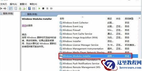Win10程序无响应怎么办？Win10系统程序无响应的修复方法
