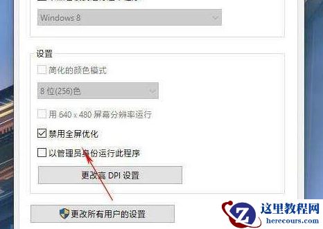 win101903游戏锁帧怎么解决？win101903游戏锁帧处理教程