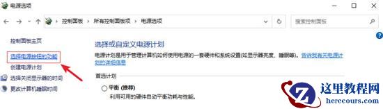 win10关机关不掉怎么回事？win10关机关不掉问题解析