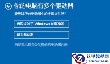 win10系统崩溃蓝屏怎么办?win10系统崩溃蓝屏教程