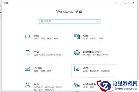 win10开机启动项怎么删除？win10开机启动项删除方法