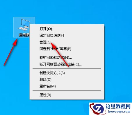 Win10系统怎么关闭hyper-v虚拟机?