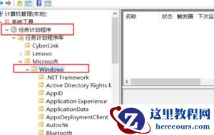 win10一直提醒更新重启怎么解决?win10关闭更新重启提醒教程