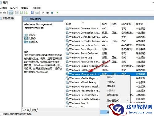 win10系统处理器和内存显示不可用怎么解决?