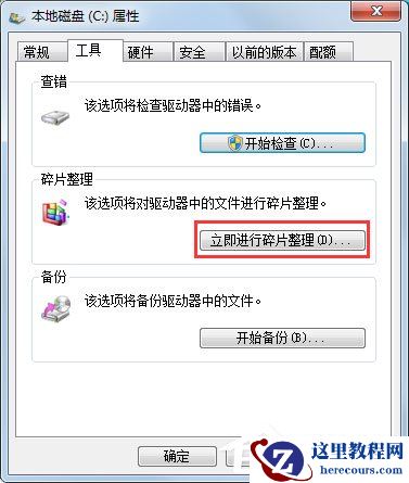 Win10电脑显示器输入不支援怎么办