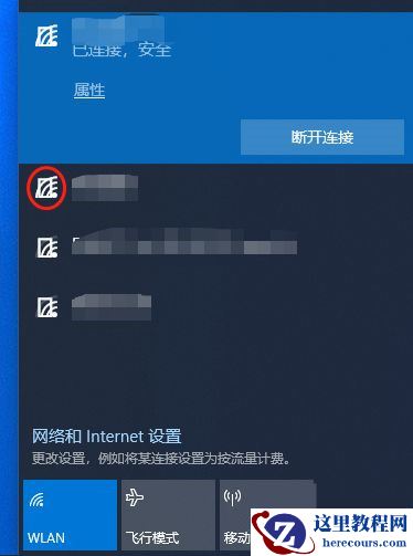 win10 2004版本千万别更新？win10 2004更新会出现什么问题？