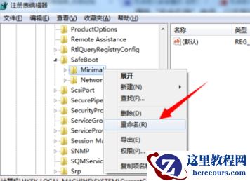 win10安全模式启动不了是怎么回事？要怎么解决呢？
