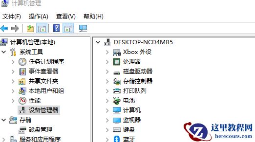 win10没有音频输出设备怎么办_win10没有音频输出设备解决方法