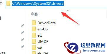 Win10三国志11威力加强版打不开怎么解决?