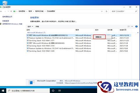 Win10任务栏卡死重启没反应怎么解决？