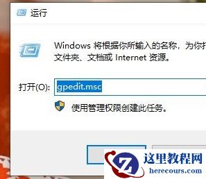 win10无法启动虚拟机怎么办？win10开启虚拟机提示不兼容解决方法