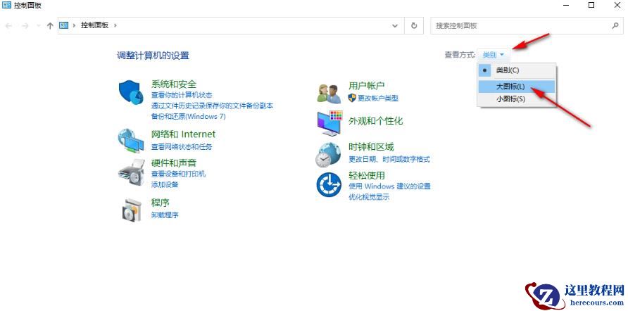 win10如何开启文件历史记录功能?win10开启文件历史记录功能方法