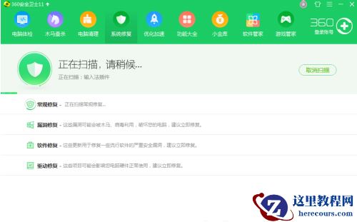 Win10 temp不停生成临时文件怎么办?temp不停生成临时文件解决方法