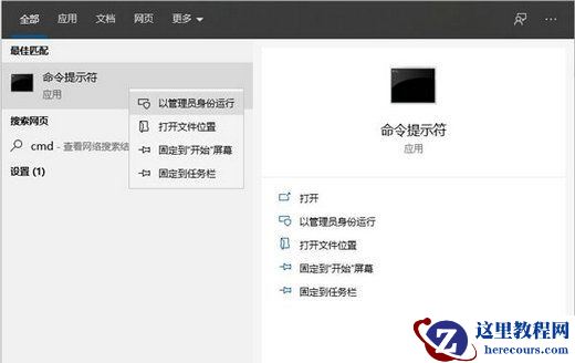 Win10设置了静态ip还会有169怎么解决?