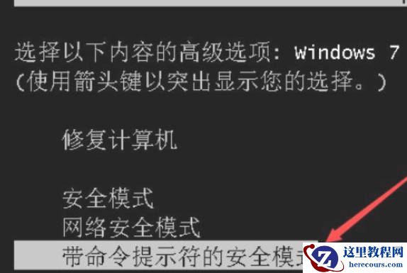 电脑开机提示American Megatrends错误怎么处理？