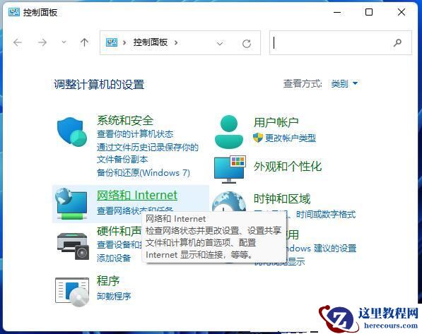 win10共享打印机提示找不到网络路径怎么办？