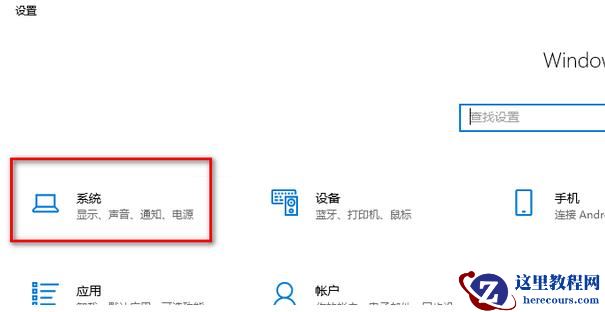 小米笔记本怎么解除睡眠模式？笔记本解除睡眠模式方法