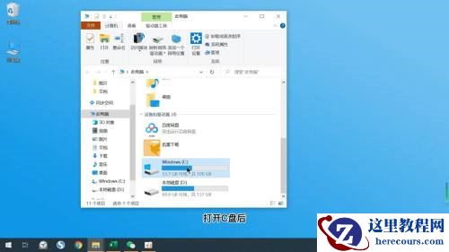 如何把C盘文件夹移动到D盘里？电脑C盘文件移动到D盘教程
