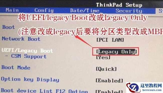 联想ThinkPad E14如何进入BIOS设置U盘启动？分享BIOS设置方法步骤