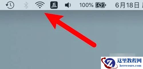 华硕天选怎么连wifi？华硕笔记本联网教程