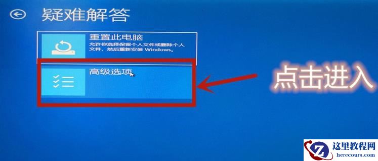 win10怎么开启vt虚拟化?win10vt虚拟化开启方法